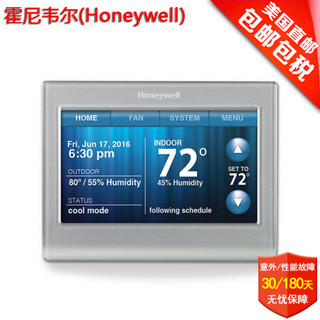 霍尼韦尔（Honeywell)触屏温控器 RTH9580WF wifi智能可编程恒温器