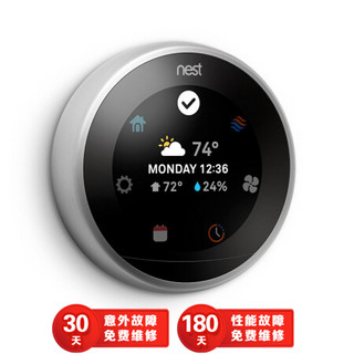 Nest 恒温器第三代 家用恒温控制器WiFi连接 手机平板远程遥控（不含安装技术支持） Stainless Steel