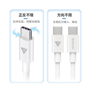 爱否3号线CtoC数据线Type-C充电线苹果PD/QC快充FCP华为小米手机通用快充线1米 3号线CtoC 白色
