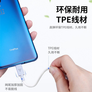 爱否3号线CtoC数据线Type-C充电线苹果PD/QC快充FCP华为小米手机通用快充线1米 3号线CtoC 白色