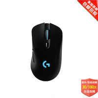 Logitech/罗技 无线充电鼠标垫 G903鼠标 G703鼠标