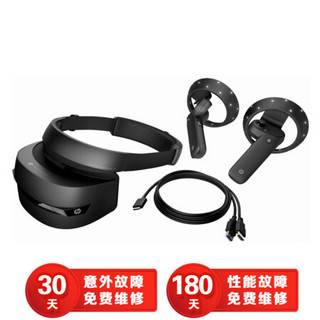 惠普（HP） MR头显 微软Mixed Reality  头盔眼镜控制器套装体感游戏 18年款VR