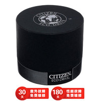 西铁城(Citizen)休闲手表 帆布表带 游泳运动腕表37mm 日期星期显示 100米防水光动能