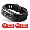 佳明(Garmin)vivosmart HR心率监测运动手环智能手表行动追踪器 Black X-Large