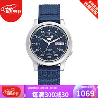 精工(Seiko)5男士手表自动机械腕表日期星期显示30m防水夜光帆布表带不锈钢表壳37mm SNK807