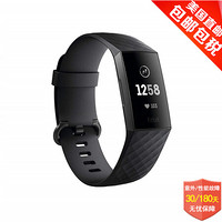 Fitbit Charge 3智能手环 运动健身活动自行车游泳瑜伽巡回训练心率卡路里监测 双表带 石墨黑色