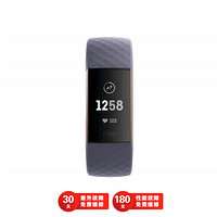 Fitbit Charge 3智能手环 运动健身活动自行车游泳瑜伽巡回训练心率卡路里监测 双表带 玫瑰金