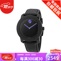 摩凡陀(Movado)手表 波特BOLD系列石英腕表 男式女士表 黑色表盘 紫色指针 3600479