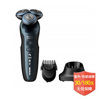 飞利浦（Philips）充电式剃须刀 S6810/82  6000系列 不含充电底座