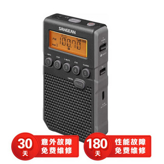 山进（SANGEAN） 山进 DT-800BK AM/FM袖珍收音机 配合电池使用 黑色