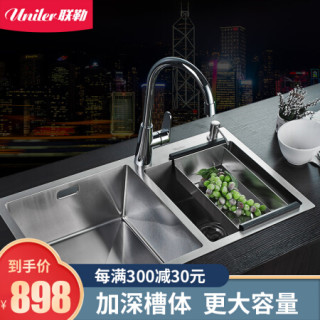 联勒 Uniler 304不锈钢厨房水槽洗菜盆套装加厚手工盆洗碗池水槽双槽铜合金龙头 cm 45cm槽体 报价价格评测怎么样 什么值得买