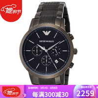 Emporio Armani阿玛尼男士石英手表43mm表盘计时功能 AR2505