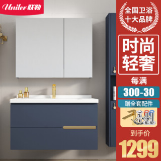 联勒 Uniler 实木浴室柜轻奢卫浴柜洗漱台洗手台洗脸台卫生间洗脸盆洗手盆柜组合套装全面镜柜 蓝色 80cm 报价价格评测怎么样 什么值得买