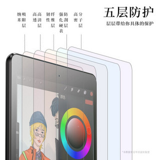 Biaze 毕亚兹 苹果ipad10.2钢化膜 2020新款8/7代10.2英寸高清磨砂画纸膜屏幕保护贴膜 淡化指纹PM117