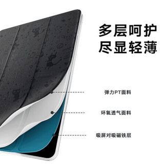 毕亚兹 iPad mini5保护套2019年新款平板电脑7.9英寸mini4轻薄智能休眠防摔 卡通皮套保护壳 PB129-灰
