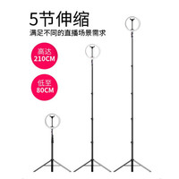 毕亚兹 手机直播支架 手机美颜补光灯带多机位落地210CM三脚架 抖音快手直播设备 网红主播自拍神器 U29黑