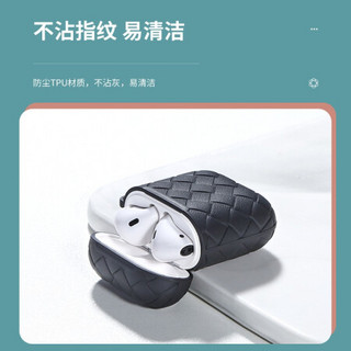 毕亚兹 AirPods1/2保护套 苹果无线蓝牙耳机保护套 防滑防指纹不沾灰硅胶套软壳收纳盒 编织系列JK880-黑色