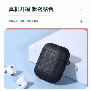 毕亚兹 AirPods1/2保护套 苹果无线蓝牙耳机保护套 防滑防指纹不沾灰硅胶套软壳收纳盒 编织系列JK880-黑色