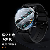 Biaze 毕亚兹 华为手表贴膜  watch GT2专用钢化膜