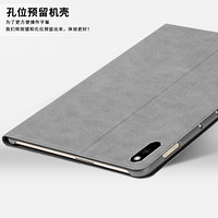 毕亚兹 2019年新款华为MatePad Pro保护套 10.8英寸通用5G保护壳 轻薄防摔智能休眠支架 商务皮套 PB189-灰色