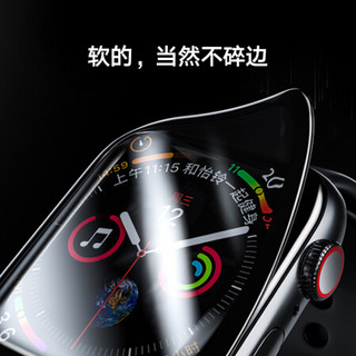 Biaze 毕亚兹 苹果手表膜Apple Watch Series6/SE/5/4/3/2代贴膜 水凝钢化软膜防爆保护 两片装-40mm-JM605