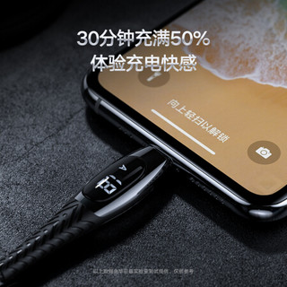 毕亚兹 苹果数据线 1.5米 USB数显电源线 iPhone12/Xs Max/XR/X/8手机充电线 通用苹果11/7/8P iPad K58黑