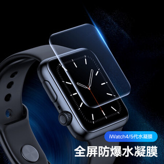 Biaze 毕亚兹 苹果手表膜Apple Watch Series6/SE/5/4/3/2代贴膜 水凝钢化软膜防爆保护 两片装-40mm-JM605