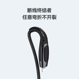 毕亚兹 苹果数据线 1.5米 USB数显电源线 iPhone12/Xs Max/XR/X/8手机充电线 通用苹果11/7/8P iPad K58黑