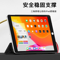 Biaze 毕亚兹 ipad10.2保护套 2020新款8/7代通用10.2英寸 平板智能休眠保护壳 轻薄防摔不伤机 卡通系列PB204-灰