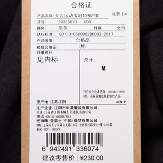 ASICS亚瑟士 2021春夏T恤女运动休闲落肩短袖 2032C073-003 黑色 XXL