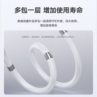Biaze 毕亚兹 苹果数据线 手机快充充电器USB电源线iphone12Pro/11/Xs Max/XR/8/7/P/iPad 魔绳磁吸收纳1.2米