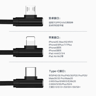 Biaze 毕亚兹 数据线三合一苹果/Type-c/安卓手机弯头手游充电器线2米 iPhone14/12pro/13小米华为电源线K6灰