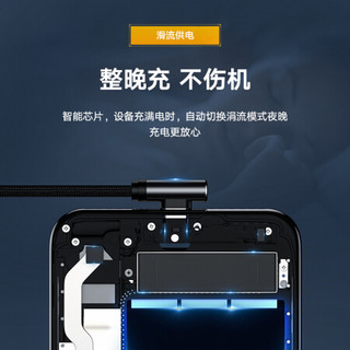 Biaze 毕亚兹 数据线三合一苹果/Type-c/安卓手机弯头手游充电器线2米 iPhone14/12pro/13小米华为电源线K6黑