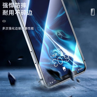 毕亚兹苹果12mini钢化膜 iphone12mini 手机膜 全屏覆盖 抗蓝光 高清防爆淡指纹保护屏幕玻璃贴膜 JM724
