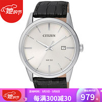 西铁城（CITIZEN）男士简约石英腕表黑色皮革表带日期显示39mm BI5000-01A Black ONE SIZE