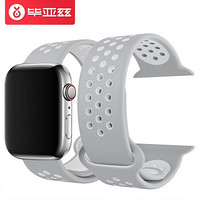 毕亚兹 苹果手表表带 iwatch SE硅胶运动表带 透气不粘腻Apple Watch Series6/5/4/3/2代通用42/44mmBD10灰白