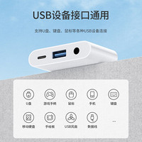 Biaze 毕亚兹 苹果OTG转接头 支持充电听歌 Lightning+USB+3.5mm音频转换器 适用苹果12Pro/Max/XR/XS/8/11 P27