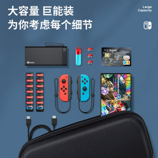 毕亚兹 任天堂switch国行收纳包 NS游戏机收纳袋掌机周边配件 多功能便携收纳盒保护包 YX26