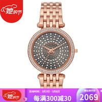 Michael Kors 女士Darci防水石英玫瑰金不锈钢手链手表39mm MK4408 Rose Gold ONE SIZE