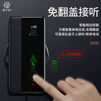 第一卫 华为mate30pro 5g手机壳真皮p40/mate30保护套翻盖智能视窗皮套牛皮无边框 P40 pro免翻盖接听丨1年质保