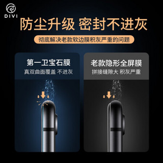 第一卫 苹果SE2/X/XR/XS MAX钢化膜iPhone11 Pro Max全屏手机贴膜 2020新款苹果SE买一贈一