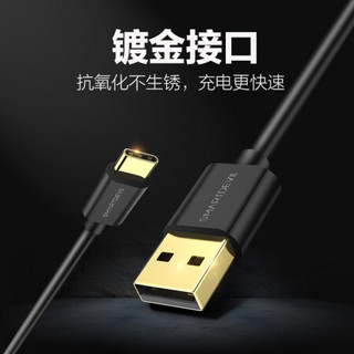 闪魔 Type-c数据线快充手机充电器线适用于小米华为oppo荣耀9x/一加/vivo/USB通用 Type-c数据线