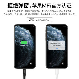 闪魔苹果数据线MFi认证充电线iPhone12/XR/SE/11/8/7/手机iPad平板快充线通用 苹果数据线1.0M