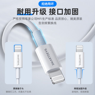 闪魔 苹果数据线 MFi认证快充手机充电线适用于iPhone12/11/Max/X/XR/6/7/8 苹果快充数据线1米