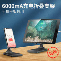 酷乐锋 KOOLIFE 桌面带充电手机支架 懒人 网红直播手机座 折叠便携多功能调节夹子 通用ipad平板 充电款 黑色
