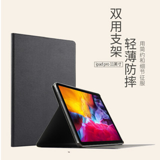 KOOLIFE Apple ipad Pro 11英寸保护套 11英寸苹果平板保护壳 细米纹休眠支架皮套-黑色