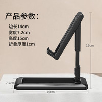 酷乐锋 KOOLIFE 手机支架桌面可折叠可伸缩手机ipad平板通用多功能直播懒人支架 纯净白