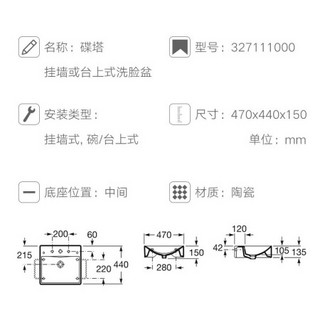 乐家卫浴 Roca 洗手盆台上盆洗脸盆柜组合台盆洗面盆陶瓷波乐系列碟塔台上盆 报价价格评测怎么样 什么值得买