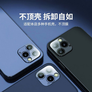 KOOLIFE 苹果12Pro全覆盖镜头膜 iphone12Pro镜头膜 后摄像头保护膜圈 高清耐磨防刮钢化玻璃镜头膜