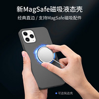 KOOLIFE 苹果12mini手机壳magsafe磁吸充电液态硅胶 iPhone12mini保护套防滑防摔淡化指纹软壳5.4黑色